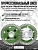 Алмазный отрезной диск GREEN D80/M14